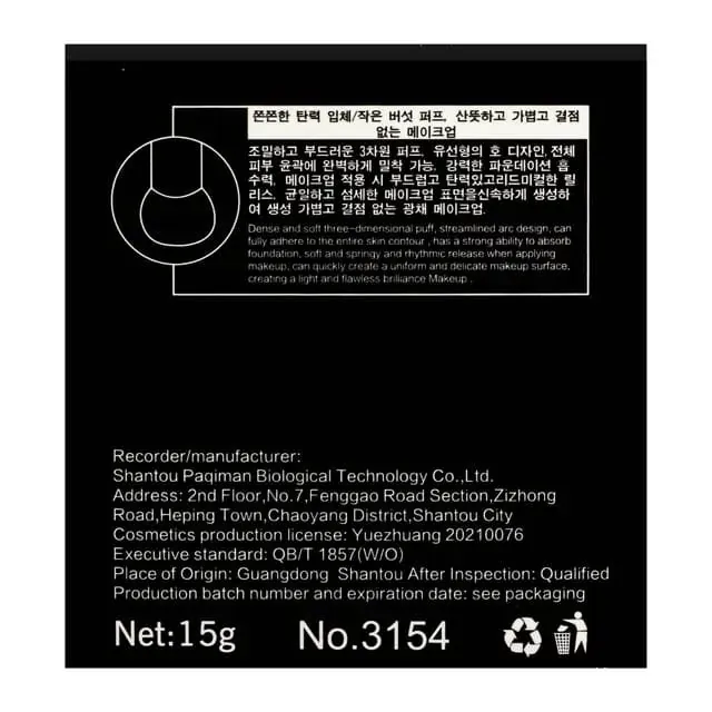 Snails Smooth Whitening CC Foundation Spf 50 With Mushroom Head Air Cushion