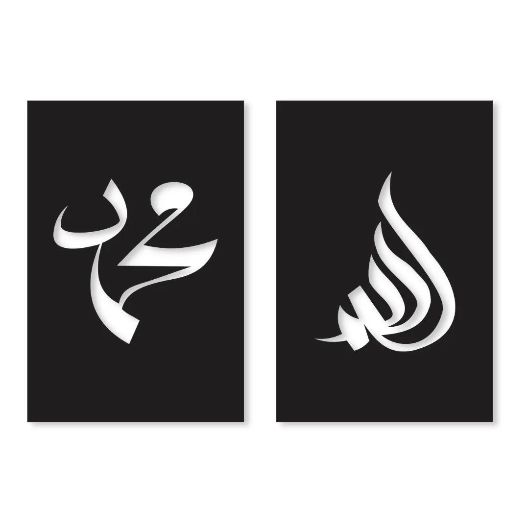 3d Wall art Allah Muhammad Wooden Home Decor Islamic Calligraphy