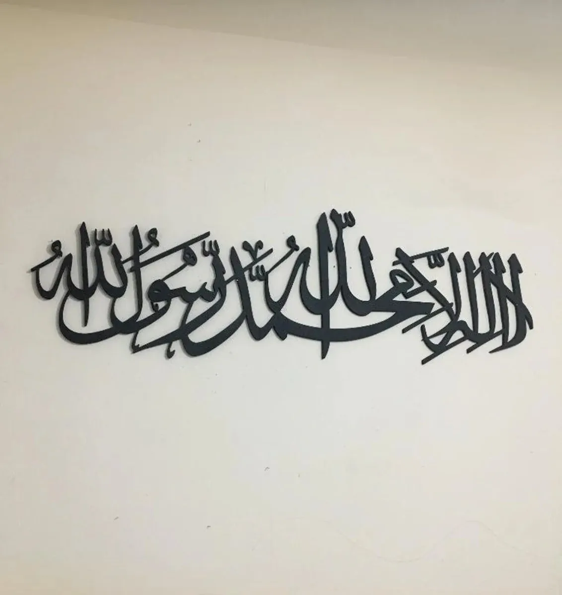 KALMA TAYYABA Islamic calligraphy 3D Wooden wall Decorative Gift Stylish Design Office Living Room I Decorating Items