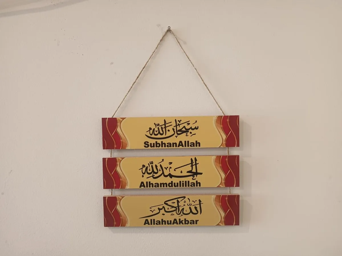 Islamic tasbeeh 3 step wooden wall hanging for home decoration