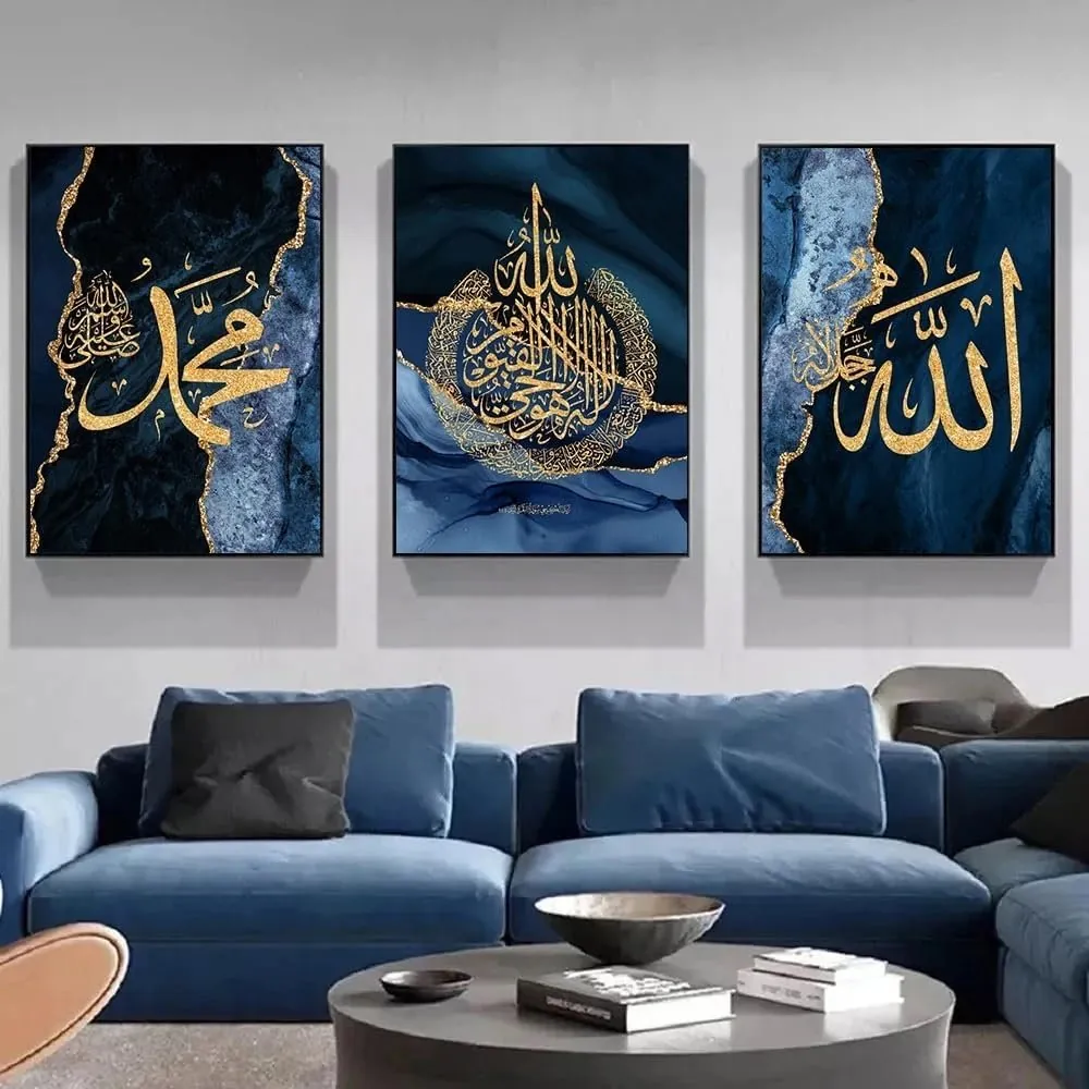 Set of 3 islamic calligraphy wall art sticky wooden canvas frames for home decore / sticky phototiles
