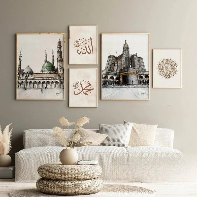 5Pcs holy mosque islamic name sticky phototiles wall frame, Home and office decor wall art