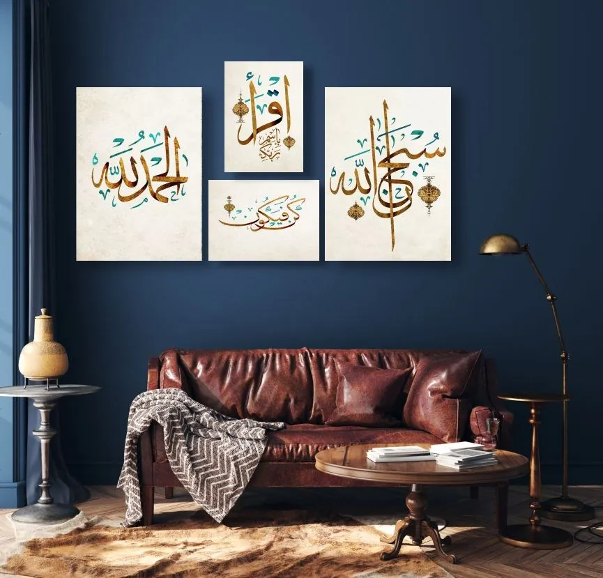 3PCS Arabic Calligraphy Quran Verse Wall Frame Set: Art for Bedroom and Drawing Room Decor | Home Decor | Wall Decor Frames | Wall hangings | wall Decoration Piece | Decoration item | Home Decoration | Arabic Calligraphy