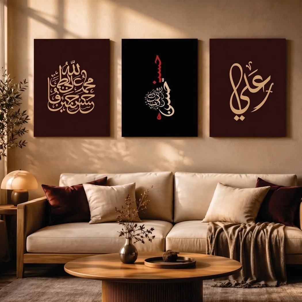 2 Islamic Wall Decor Kaaba Wall Art 8×11 (1pcs Size) Inches Abstract Allah Muhammed Art