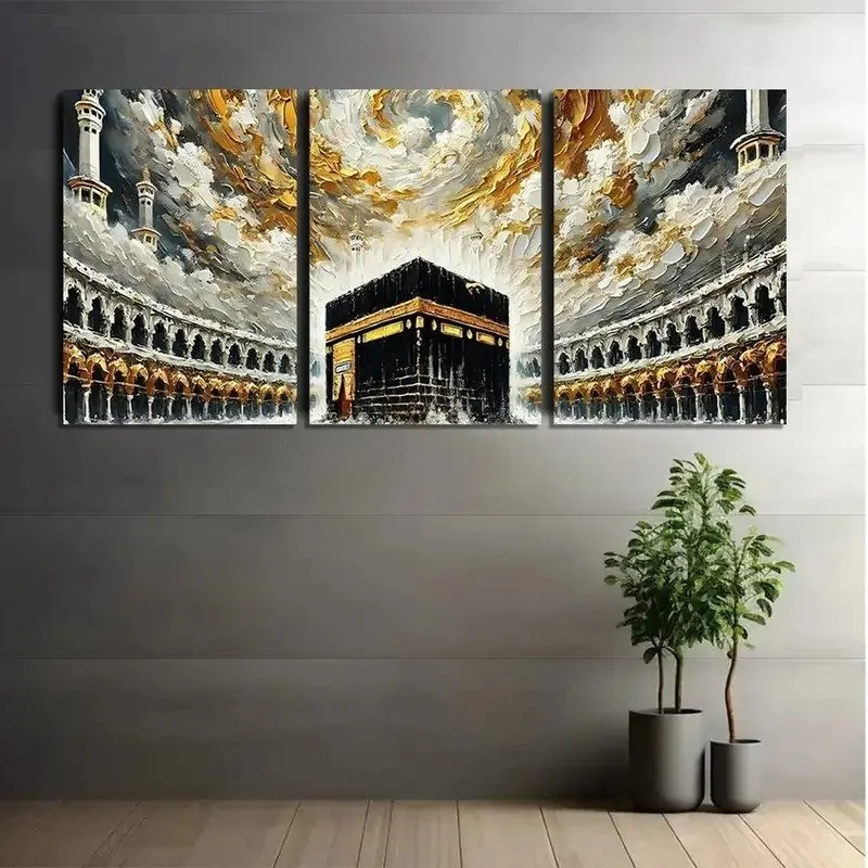 Kaaba Wall Art – 3-Piece Wooden Sticky Tile Frames with Adhesive Tape for Easy Mounting