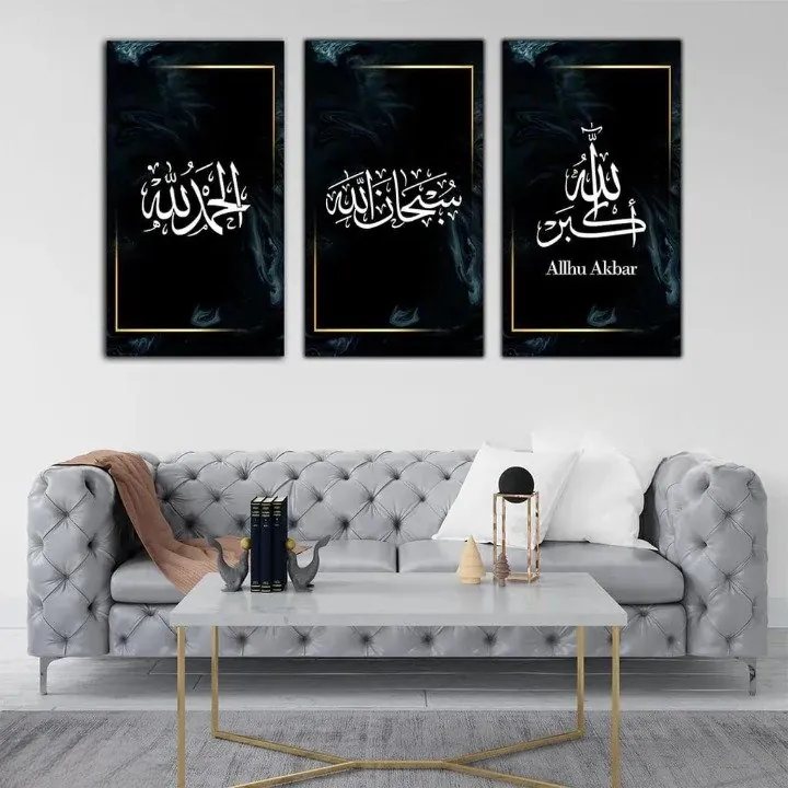 Premium 3-Piece Islamic Calligraphy Wooden Wall Frame Set | Modern Arabic Art for Home & Office Decoration | Available in 2 Sizes