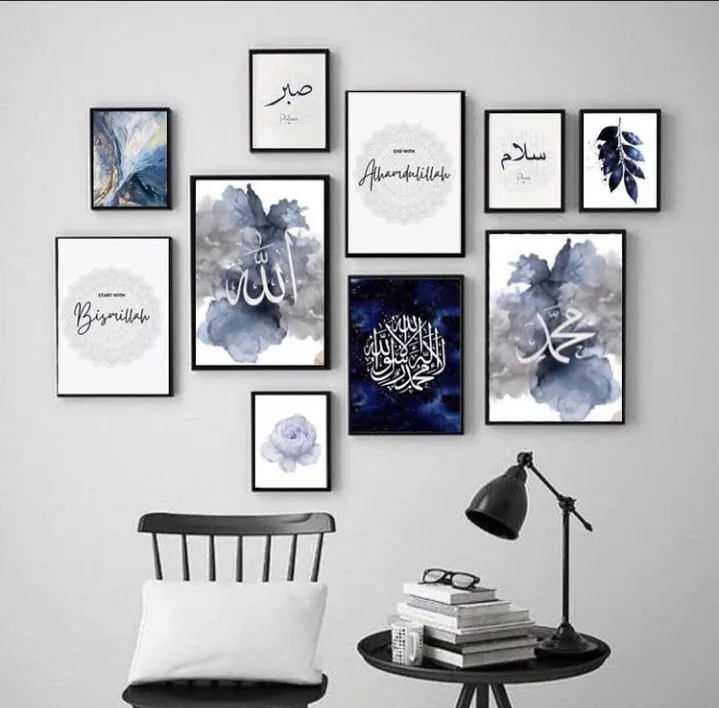 Islamic Gallery Wall Frame Collection – 10 Elegant Pieces with Double Tape for Easy Mounting