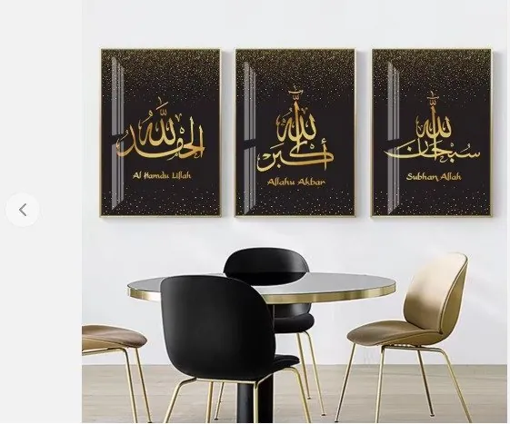 Decoration home decoration item 3 pcs ISLAMIC fRAME board wall decor photo on wall PHOTO TILE canvas art decor for home easy set up with both side tape