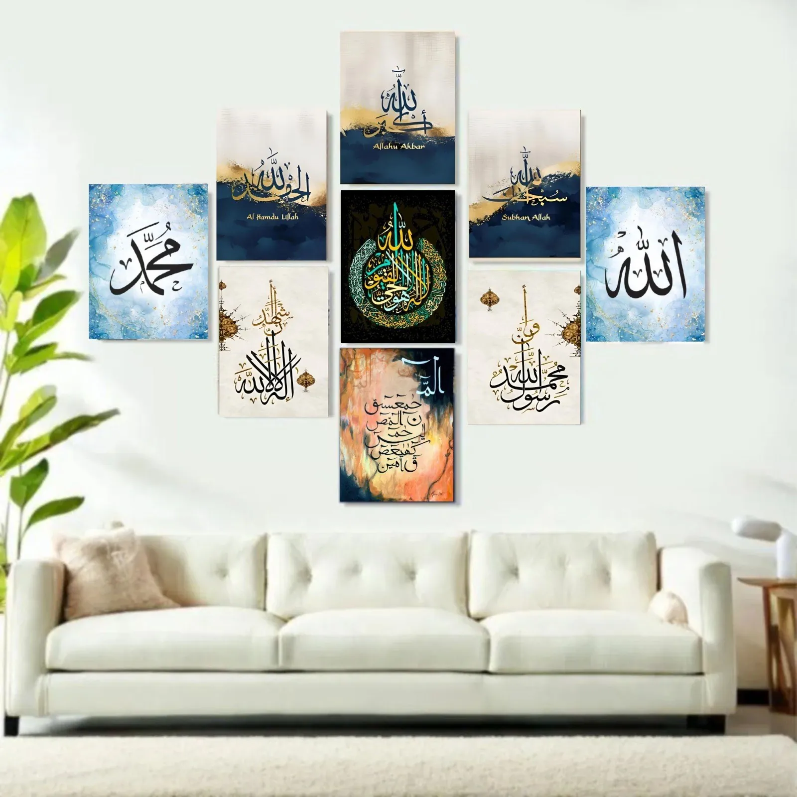 9 Piece Islamic Calligraphy Wall Art Set Decorative Wooden MDF Frames Sticky Photo Tiles With Double Tape 8x11 Inches