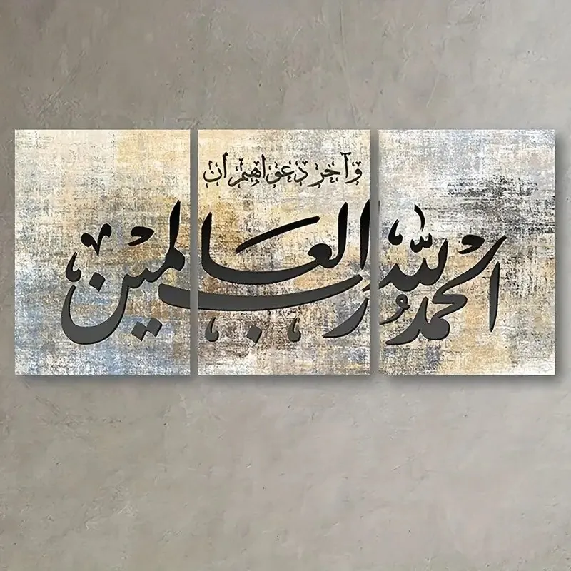 Set of 3 Premium Wall Art Photo Tiles – Modern Home Decor Sets