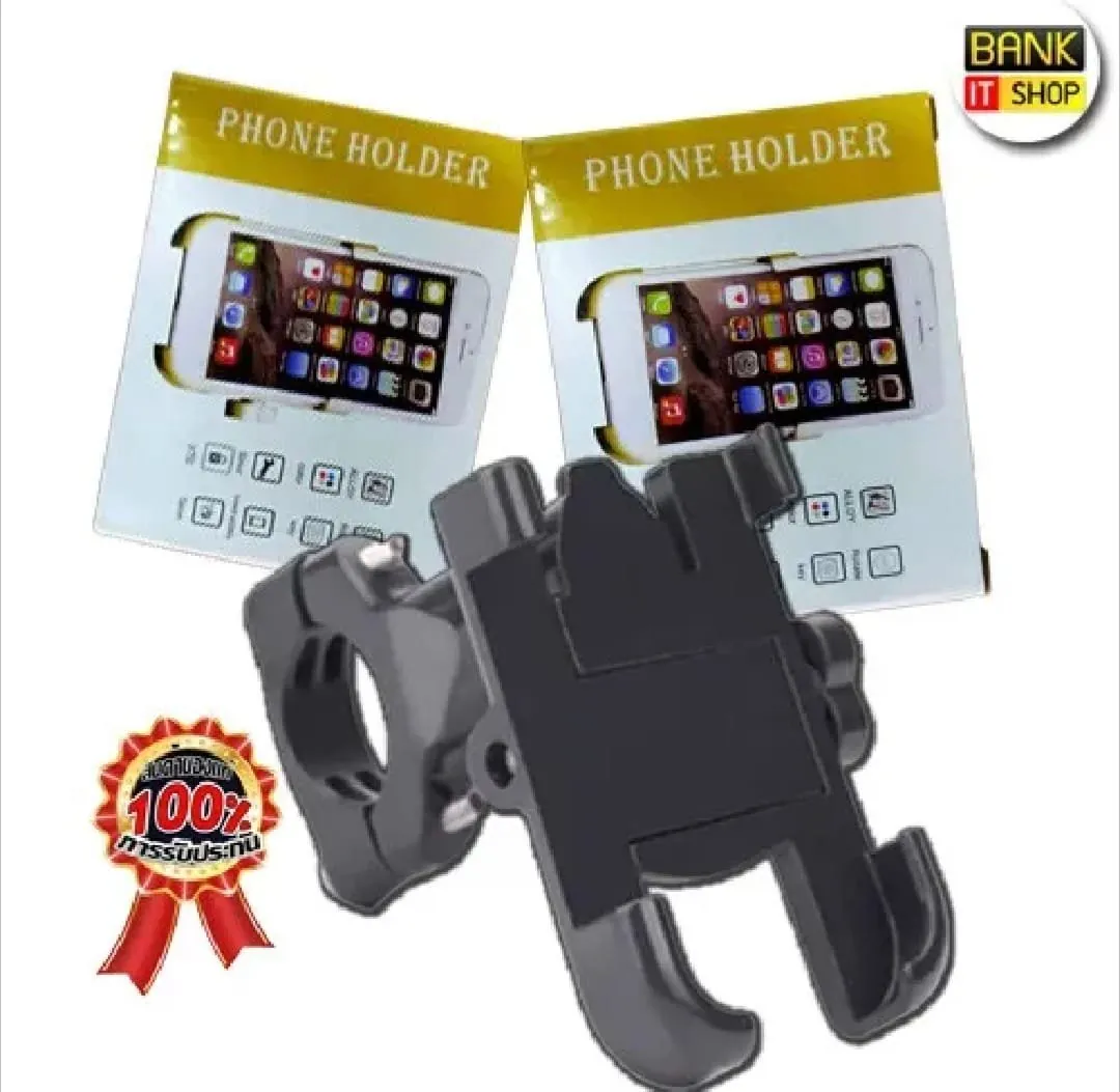 Aluminum Alloy Bike & Motorcycle Handlebar Phone Holder | Universal Mobile Stand Mount Bracket (Metal Body)