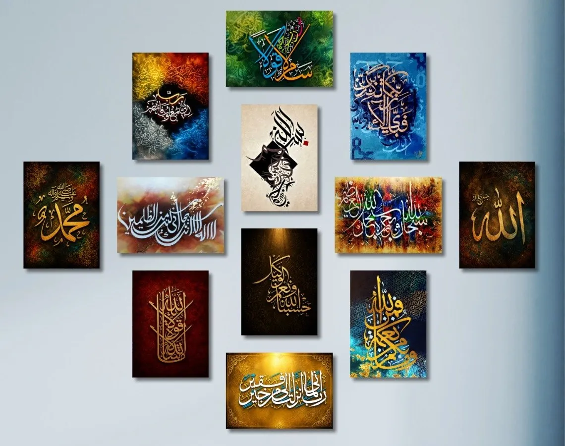 Set Of 12 Islamic Calligraphy Wall Art Frames Wooden Sticky Tiles 5x7 Inches With Tape For Easy Mounting