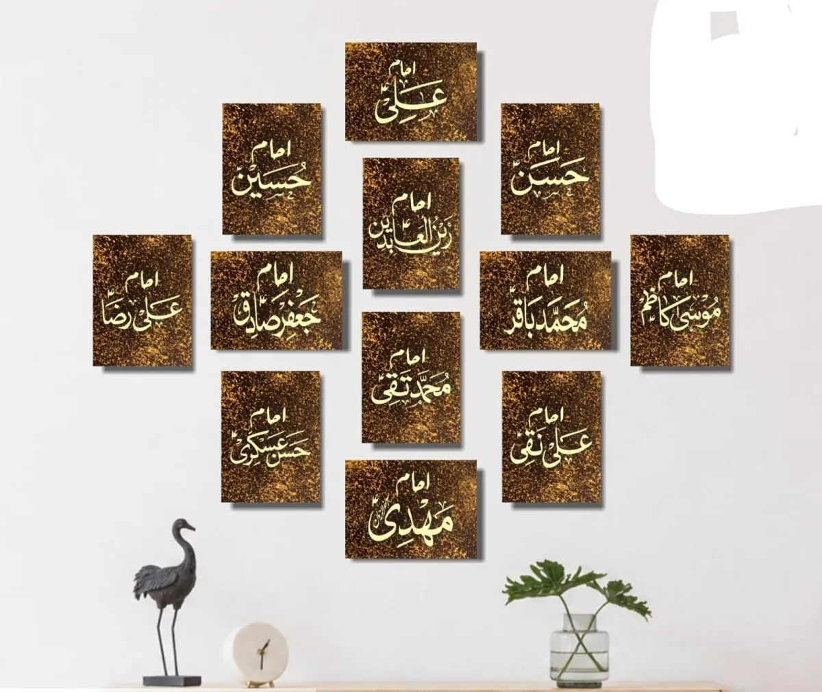 Wooden Sticky Tiles 12Pcs Set Featuring Islamic Names In Gold Calligraphy With 5x7 Inches Frame Size