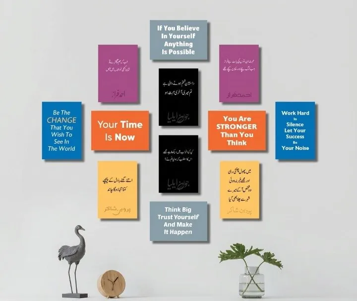Inspirational Quotes In English And Urdu Wooden Sticky Tiles 12 Pcs Set 5x7 Inches Easy Mounting 5x7 Inches Easy Mountingen Sticky Tiles 5x7 Inches Easy Mounting