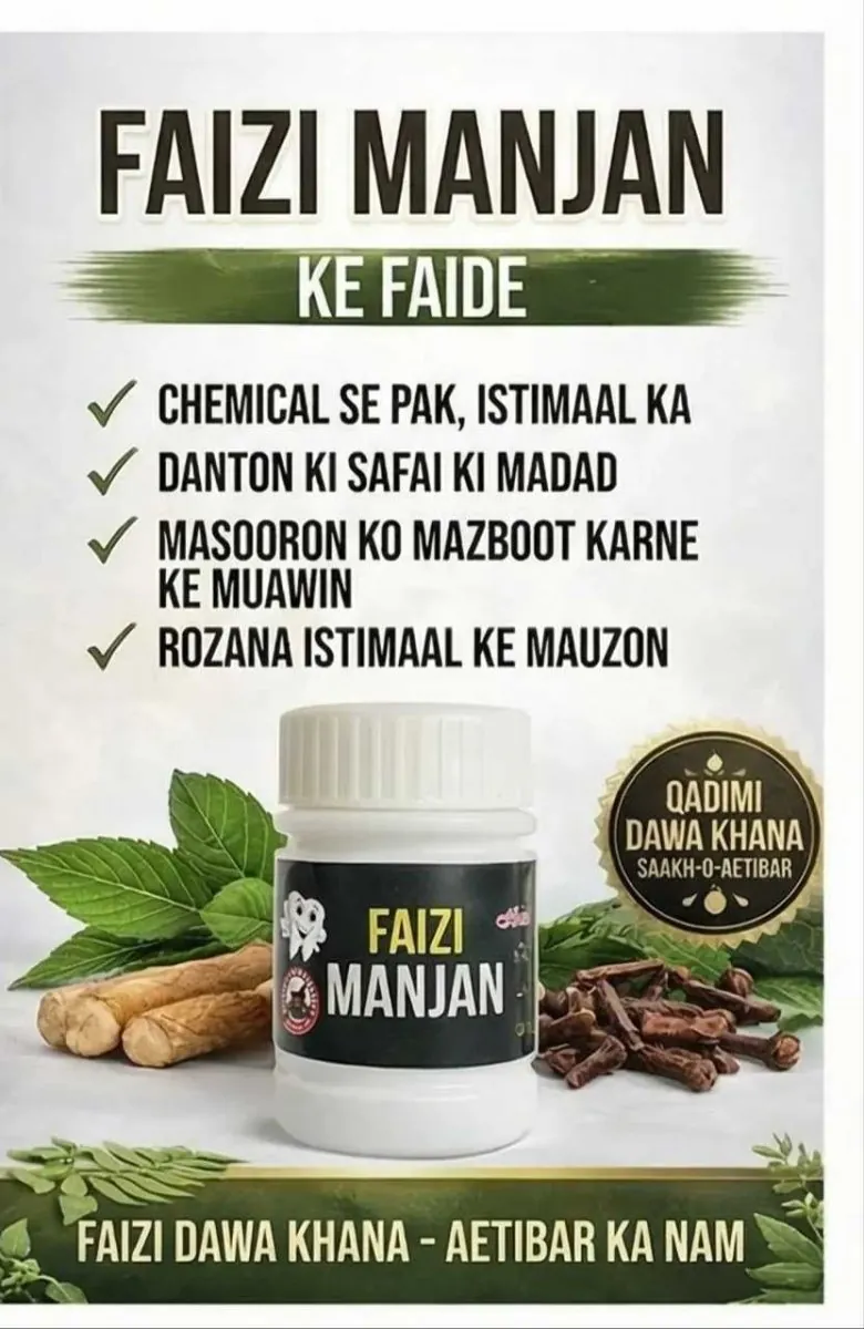 Faizi Manjan 6 Packs – Herbal Teeth Cleaning Powder | Natural Tooth Powder for Daily Oral Care
