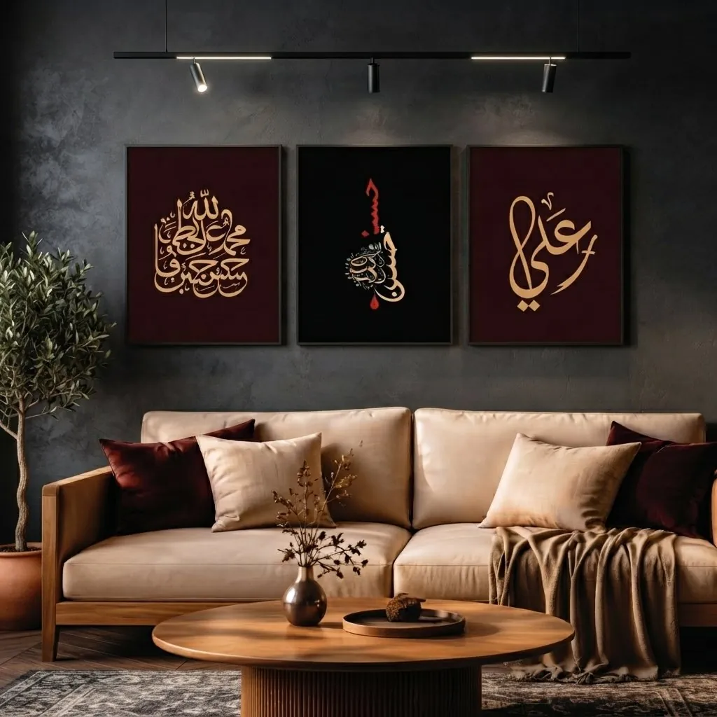 Set of 3 Islamic Premium Wall Art Photo Tiles – Home Decor Accessory Designed For Interior Styling And Daily Living Space Routine - Size: 8x11